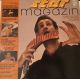 Gheorghe Zamfir ‎– Star Magazin Plak